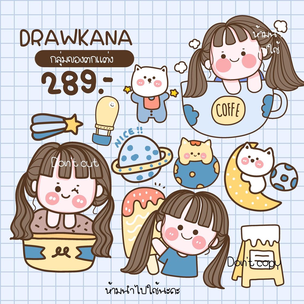 kjp_draw's tweet photo. ตัวอย่างกลุ่มdrawkana
ค่าเข้า 289 𝘽𝙖𝙩𝙝 (จ่ายครั้งเดียวจบ)
✔แต่งใช้เองได้🌈
✔แต่งป้ายขายได้🎁
✔ของตกแต่ง ฟอนต์ บีจี กรอบ 
รวมถึงโมเดลสินค้าต่างๆ มากมาย คุ้มมากก ❤️‍🔥

#รับทำโลโก้ร้าน #รับทำป้ายบัญชี #ป้ายบัญชี #กลุ่มของตกแต่ง #ถูกและดีบอกต่อ #ไฟล์png https://t.co/xE5qZ2sAgY
