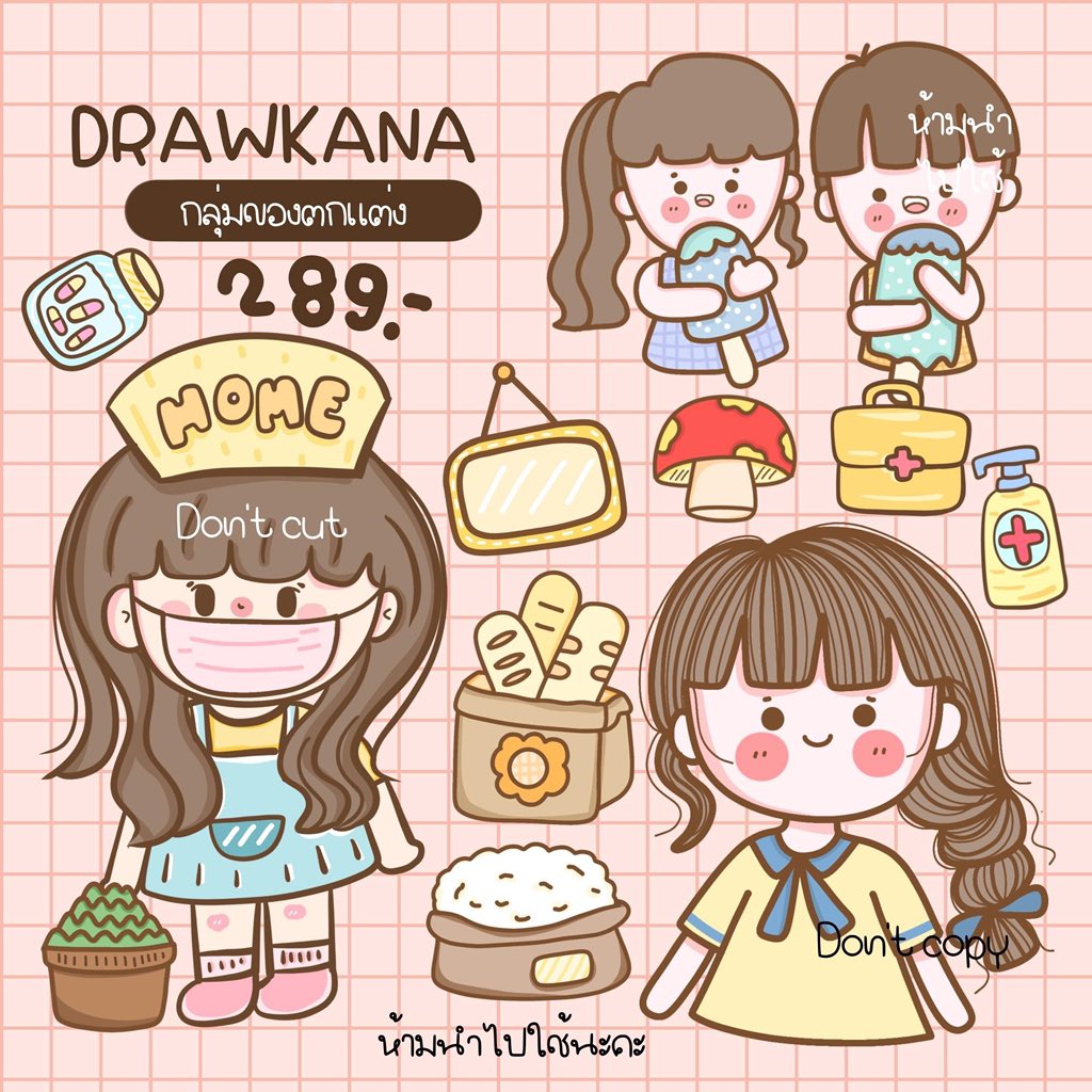 kjp_draw's tweet photo. ตัวอย่างกลุ่มdrawkana
ค่าเข้า 289 𝘽𝙖𝙩𝙝 (จ่ายครั้งเดียวจบ)
✔แต่งใช้เองได้🌈
✔แต่งป้ายขายได้🎁
✔ของตกแต่ง ฟอนต์ บีจี กรอบ 
รวมถึงโมเดลสินค้าต่างๆ มากมาย คุ้มมากก ❤️‍🔥

#รับทำโลโก้ร้าน #รับทำป้ายบัญชี #ป้ายบัญชี #กลุ่มของตกแต่ง #ถูกและดีบอกต่อ #ไฟล์png https://t.co/xE5qZ2sAgY