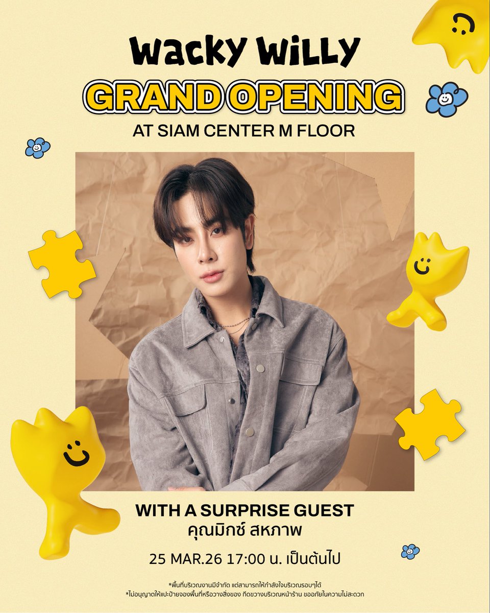 #WackyWilly #WackyWillyTH #mixwiw 
WACKY WILLY Grand Opening 
First Flagship Store

Surprise Guest - Mix Sahaphap

📅 Wed 25 Mar. 2026
📍Wacky Willy, Siam Center, M Fl.
⏱️ 5 PM onwards 

​*The area is limited, but you can come to show support around the venue.
​*NO reservation