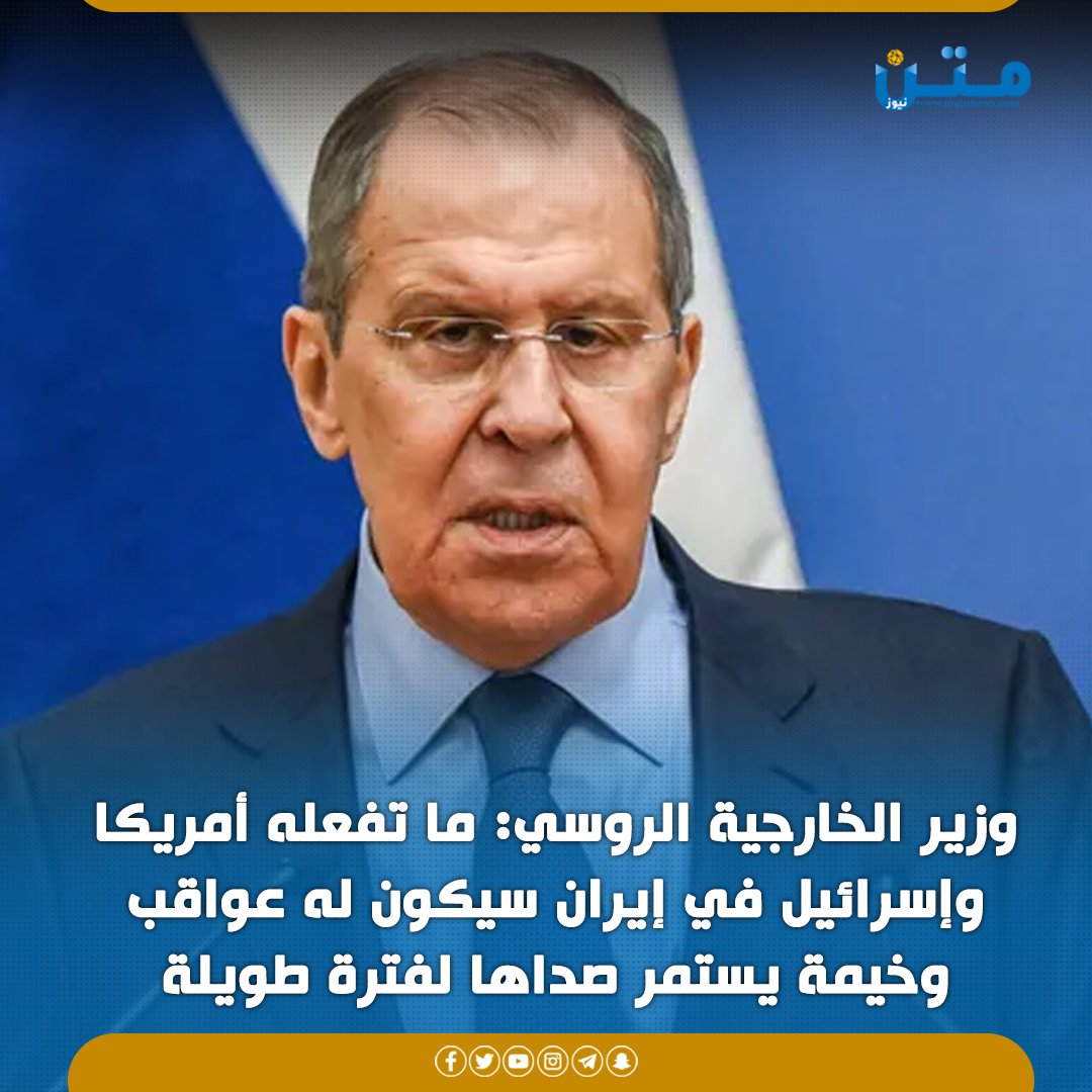 متن نيوز tweet media