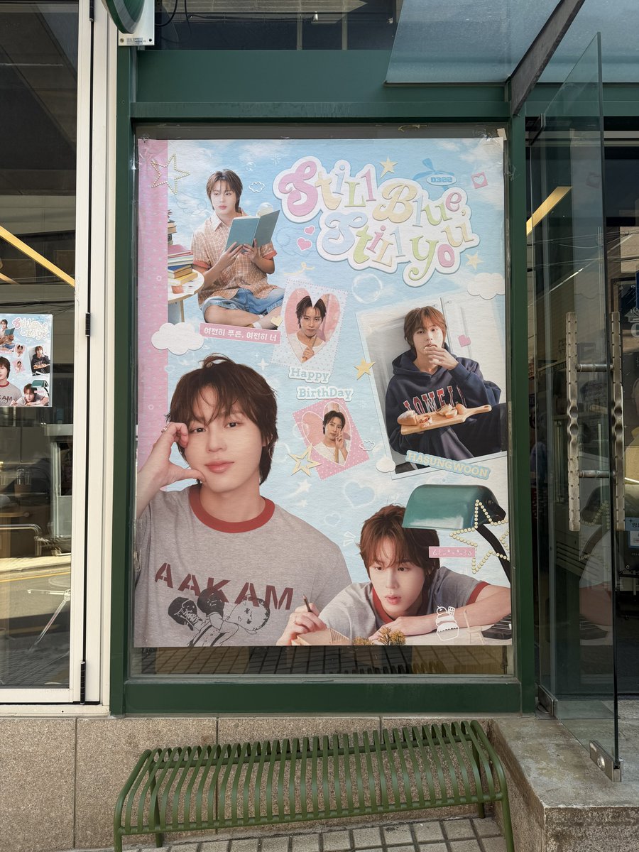 Hagurumi_Museum's tweet photo. 하성운고마워태어나줘서성운이덕분에
늘행복해앞으로도함께행복길만들자🩵
#하늘의_계절은_언제나_하성운 
#LovingU_sungwoonday https://t.co/AlGleqrxZV