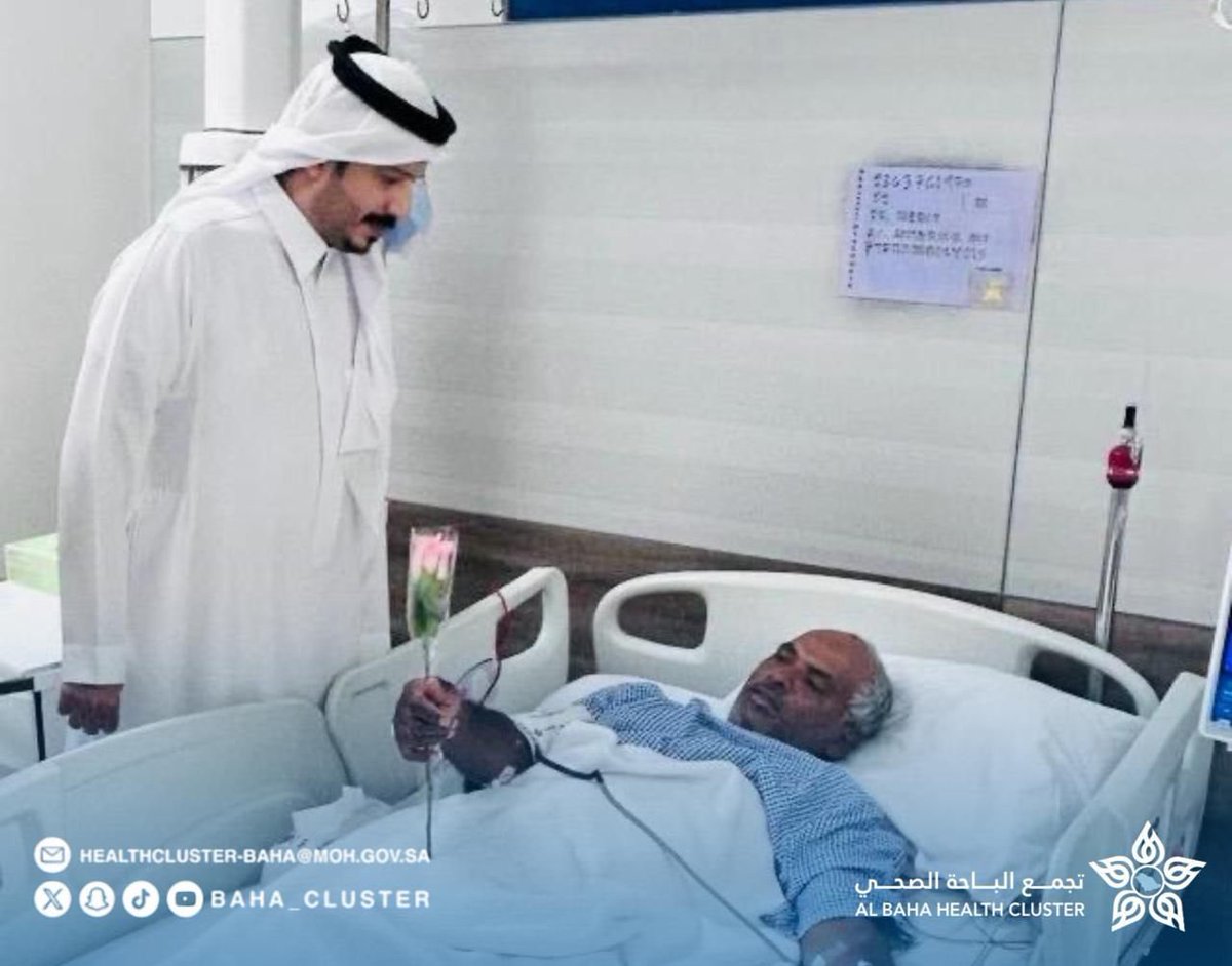 تجمع الباحة الصحي tweet media