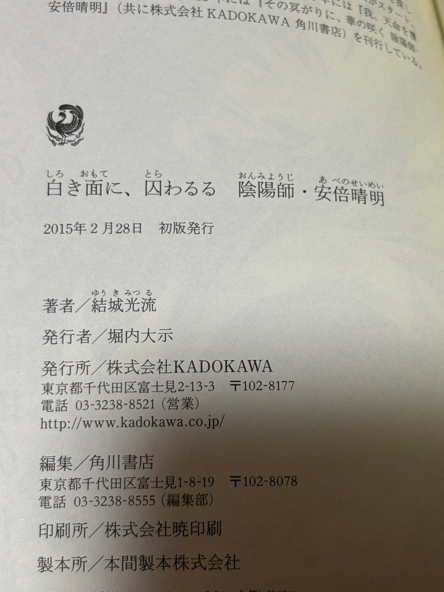 読み終わったー！ 早く2人くっつけーorz ちょっΣそれ、今後のフラグー