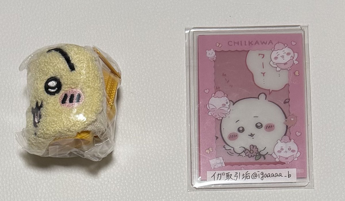 ｲｶﾞ取引垢 tweet media