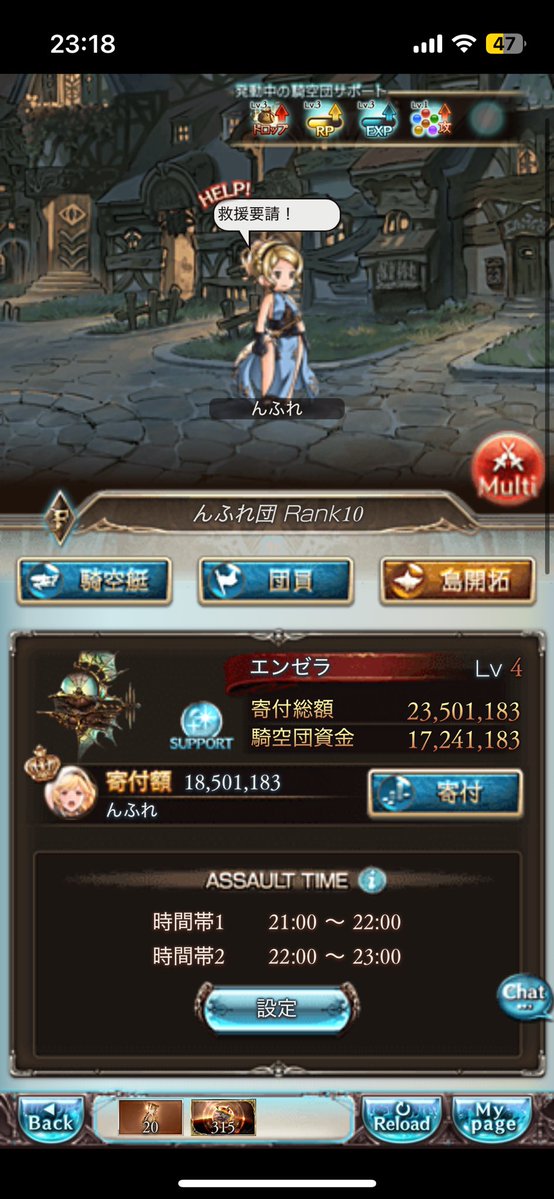 んふれ tweet media