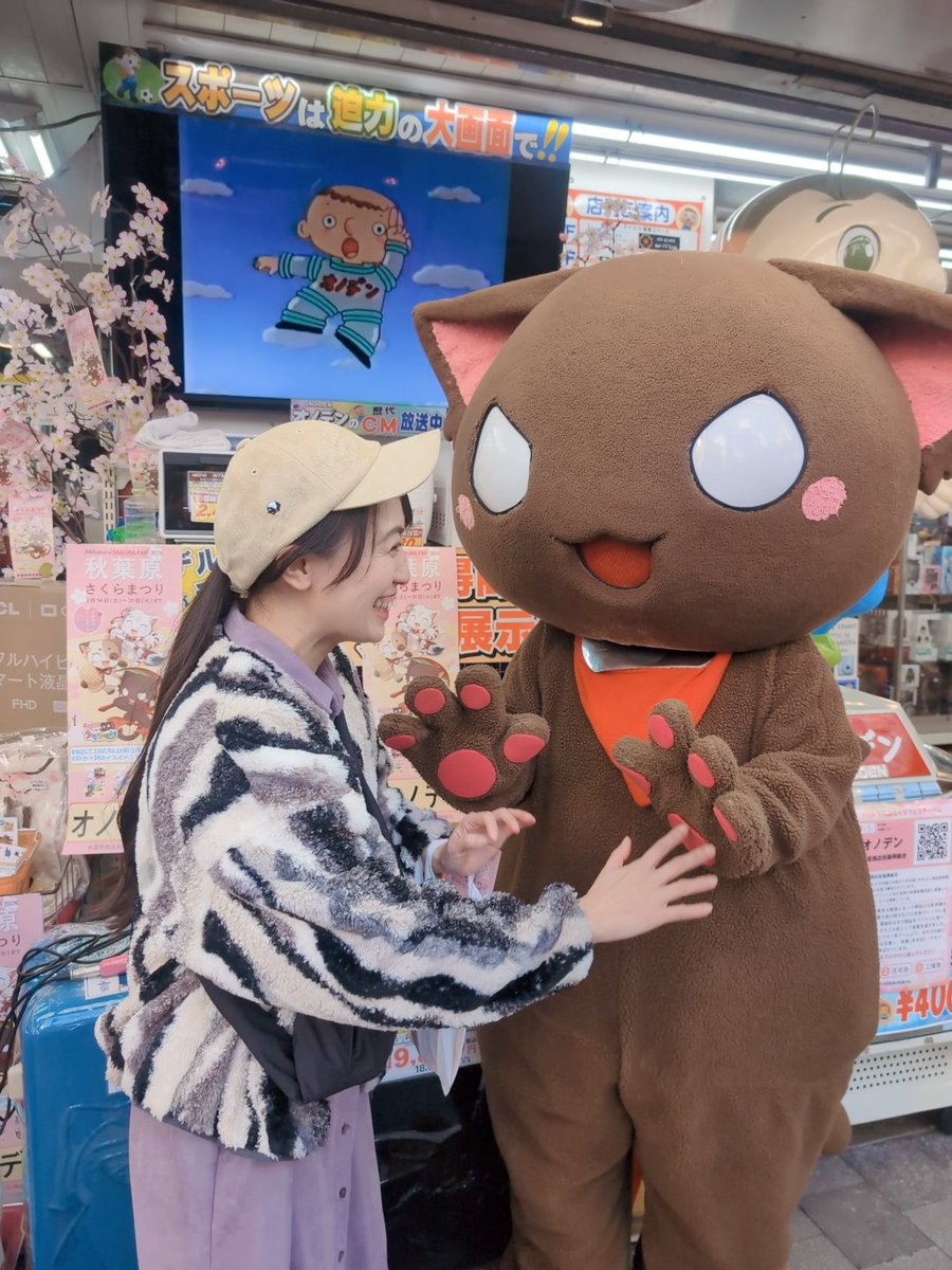 佐藤香織 tweet media