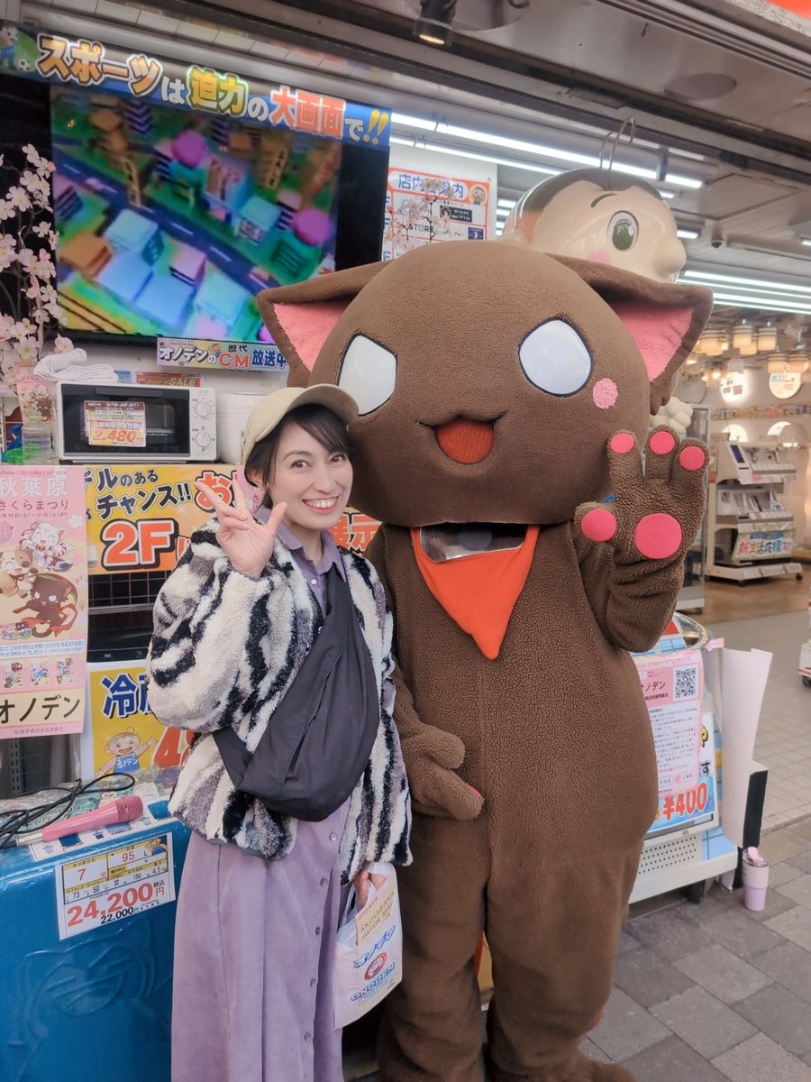 佐藤香織 tweet media