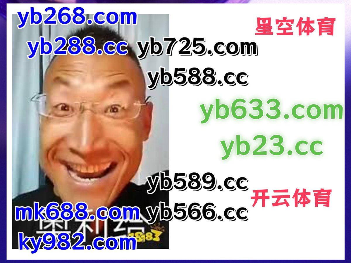 现在是晚上10点16分
🗓🟰️️👦 
开云体育 ♌ 乐鱼体育 
百家乐 
AG龙虎 🦥 魔龙宝珠 
c7娱乐