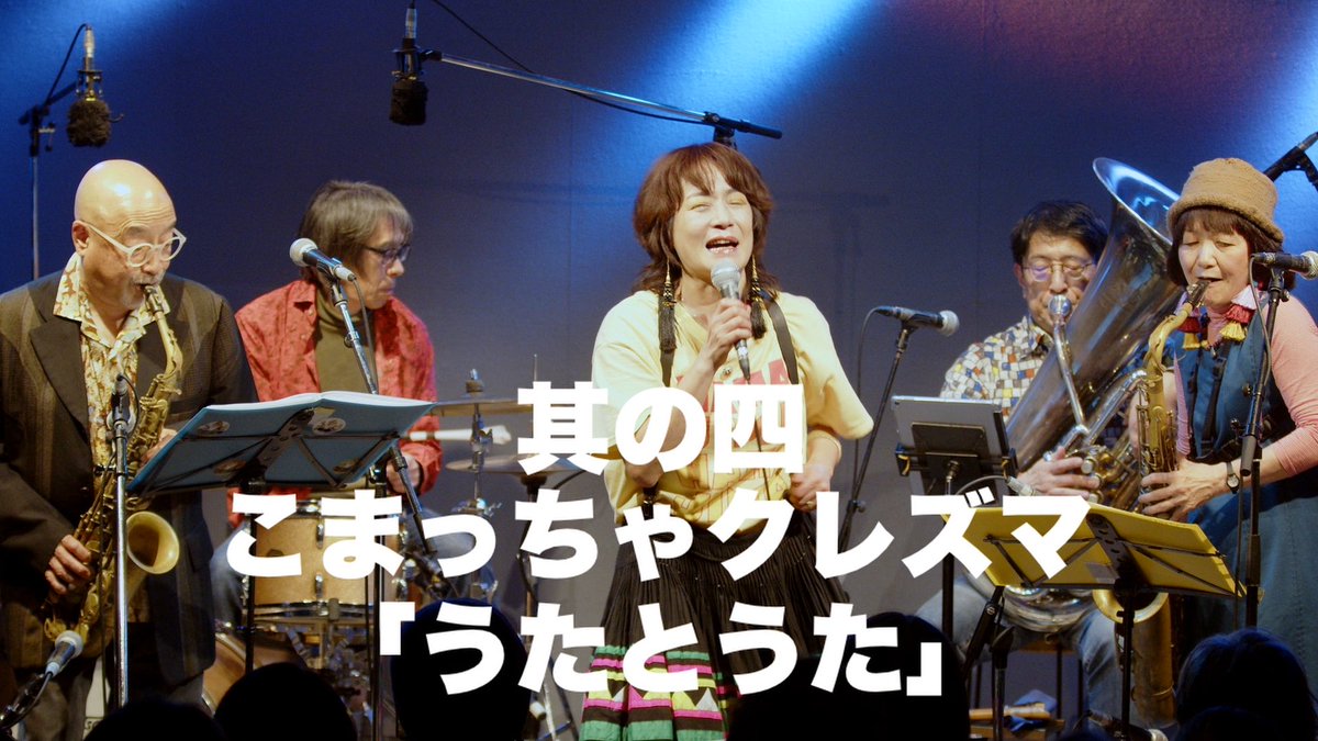 新宿PIT INN tweet media