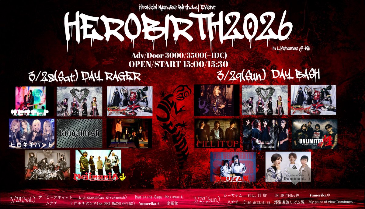 Yumerika＊ tweet media