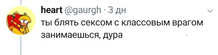 пролетарская пария tweet media