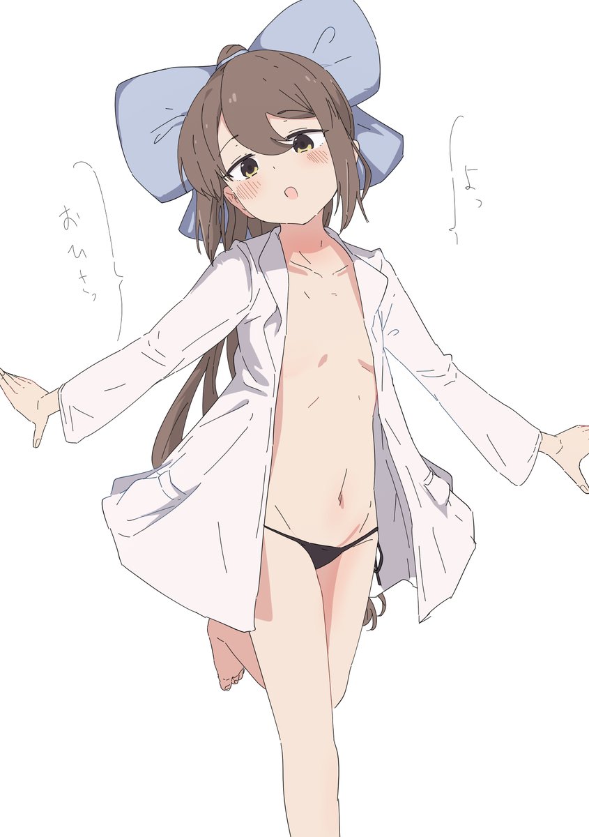 初代が一番かわいいなコレ 