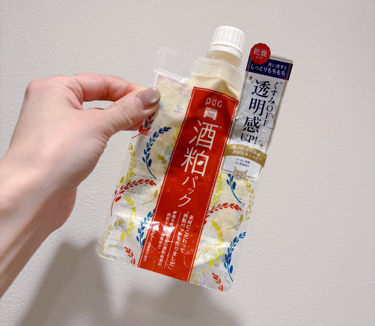 ただいまさん┊美容好きなゲーマー🎮 tweet media