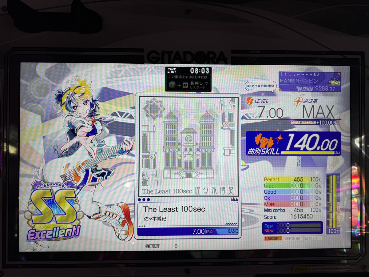 HANBINハンビン tweet media