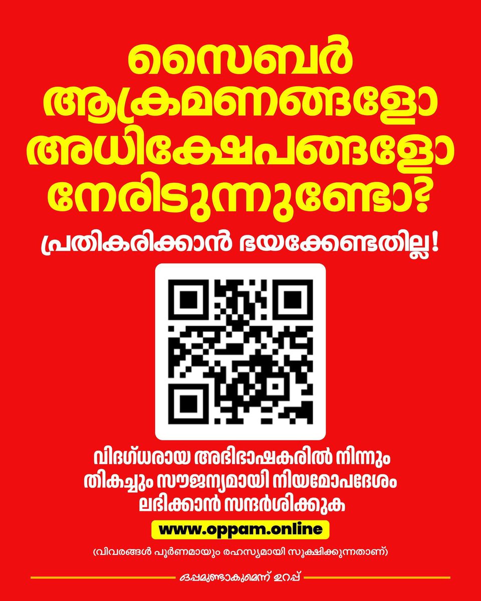 M V Nikesh Kumar tweet media