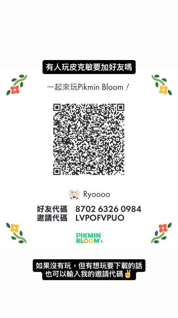 R.Yo*優｜生徒會長✨Vtype tweet media