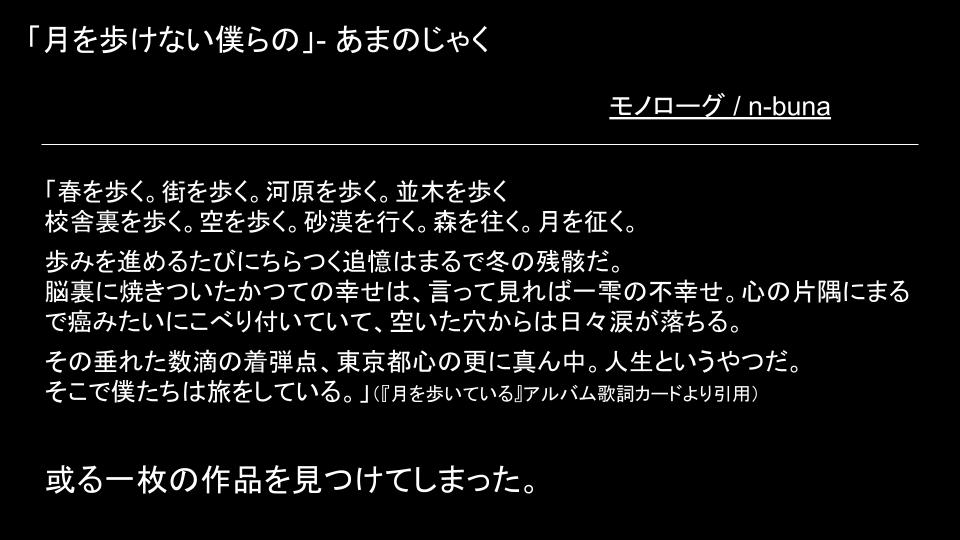 あまのじゃく tweet media