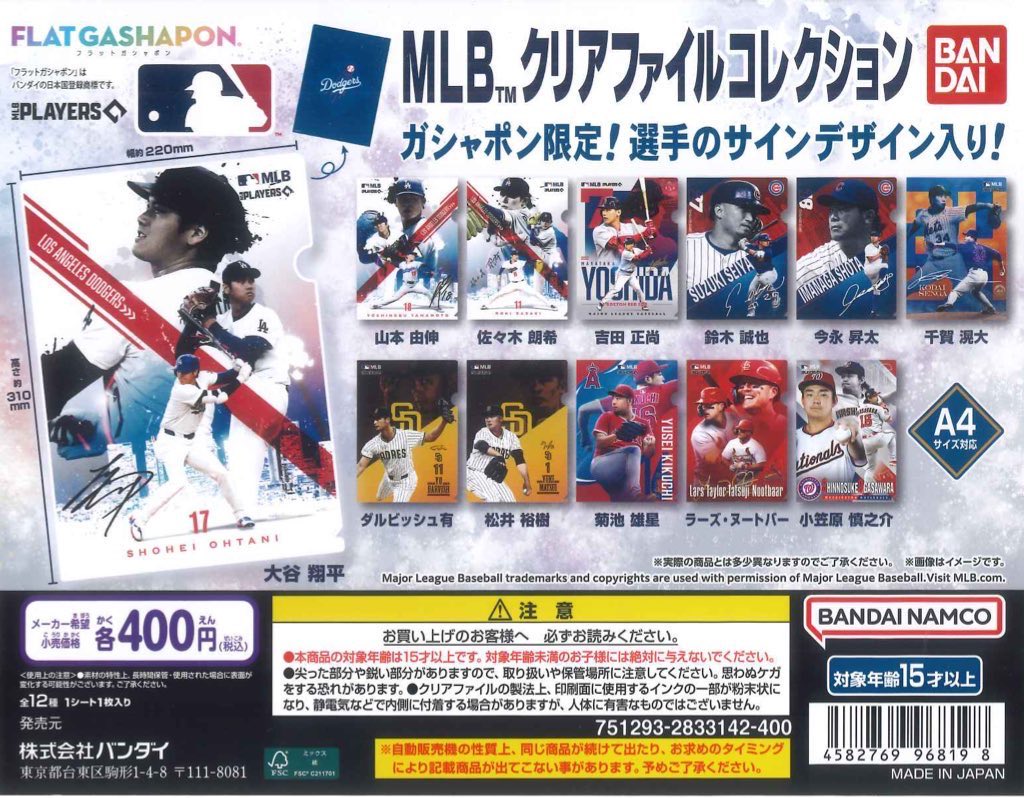 🍑𝗝𝗨𝗡𝗞𝗢🐰𓂃𓈒𓏸︎︎︎︎⁡ tweet media