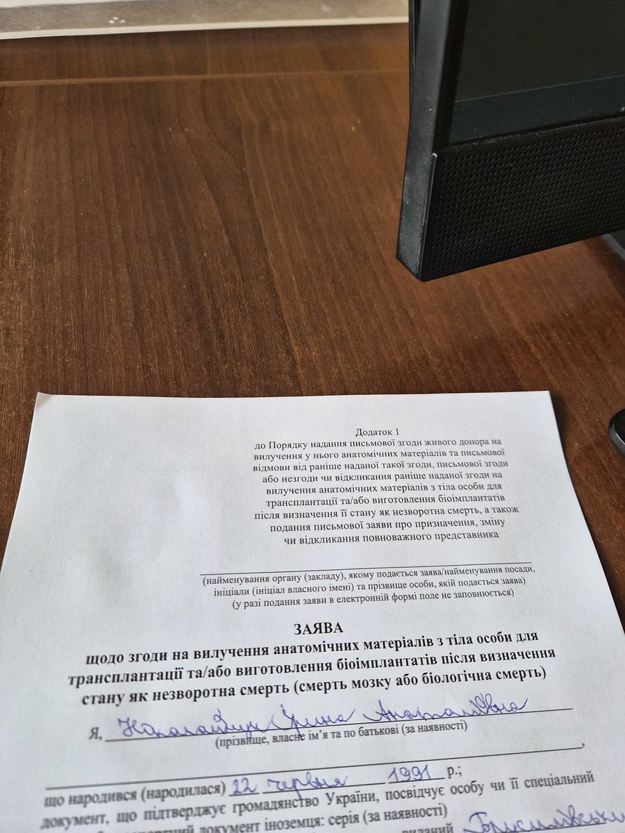 🇺🇦сільська екзальтована жіночка tweet media