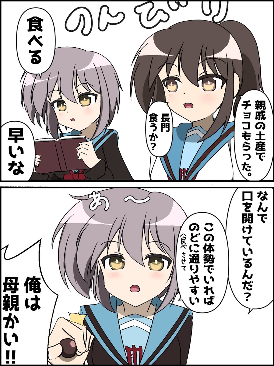 とすず tweet media