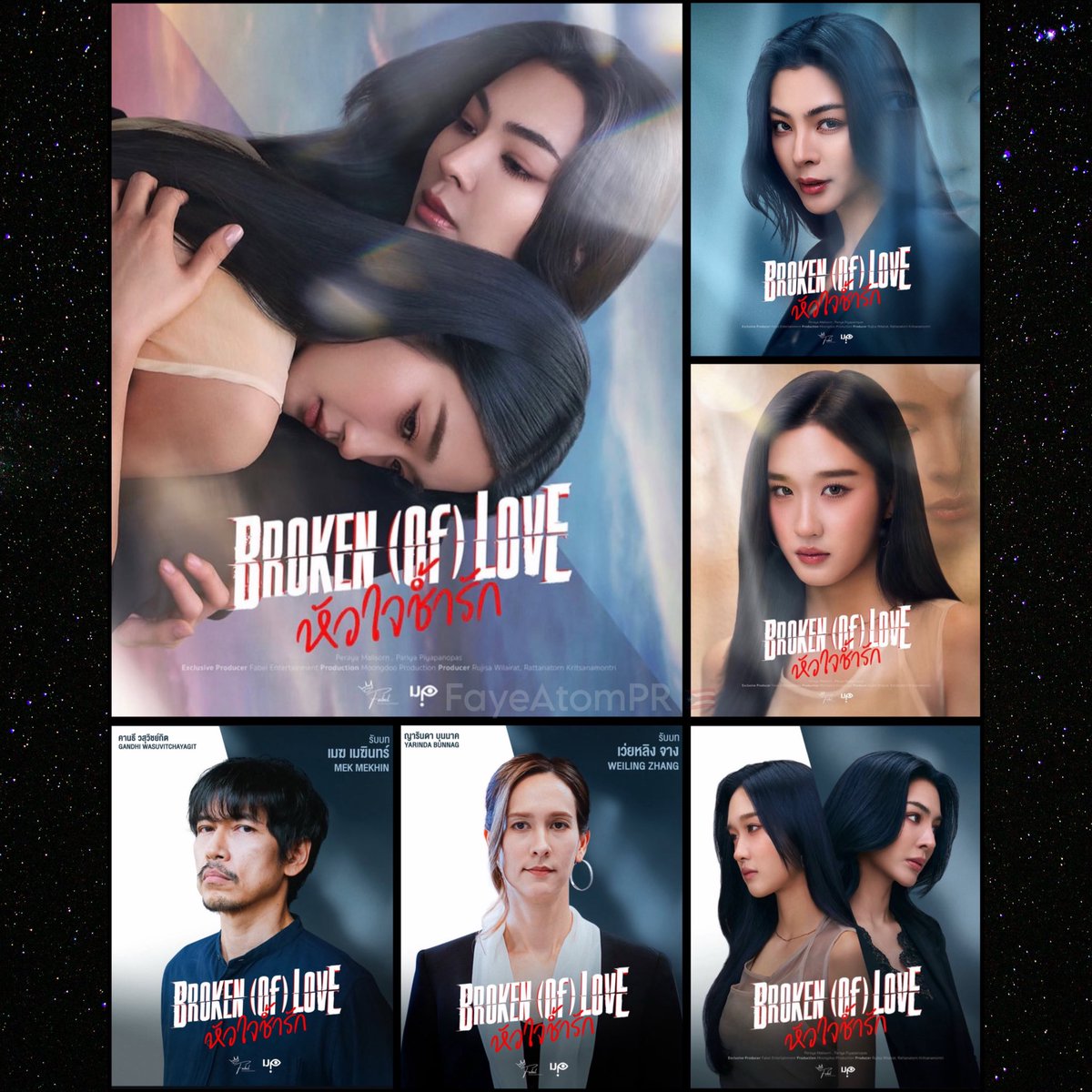 FayeAtom Puerto Rico 🇵🇷 tweet media