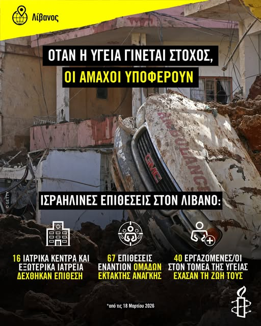 ΜπιΕλΑρ tweet media