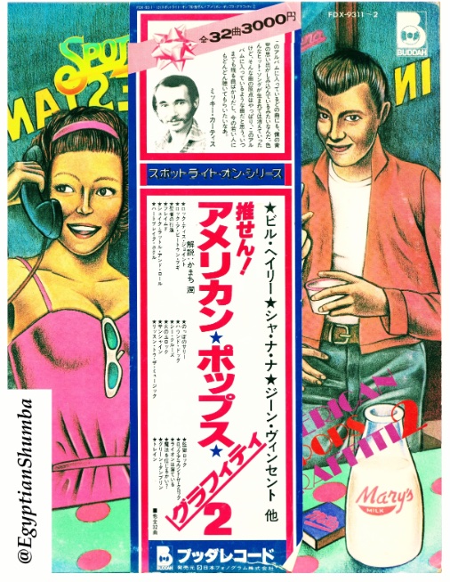 ℗ 1978 
Spotlight On 
American Pops Graffiti 2 
アリカンポップス ★ グラフィティ 
ブッダレコード FDX 9312 
スポットライト·オン·シリーズ 

Lou Christie 
She Sold Me Magic 
『魔法』