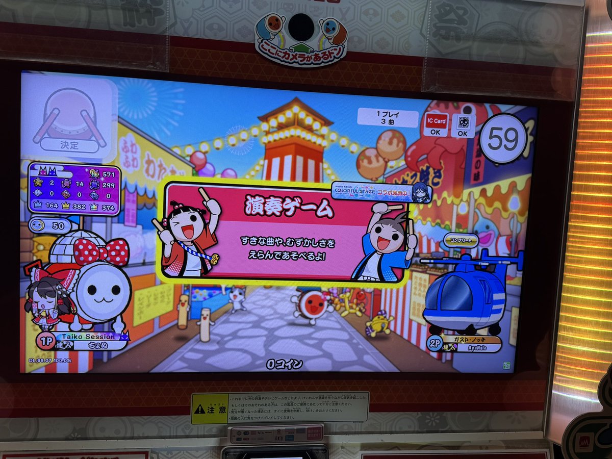 ちょぬ tweet media