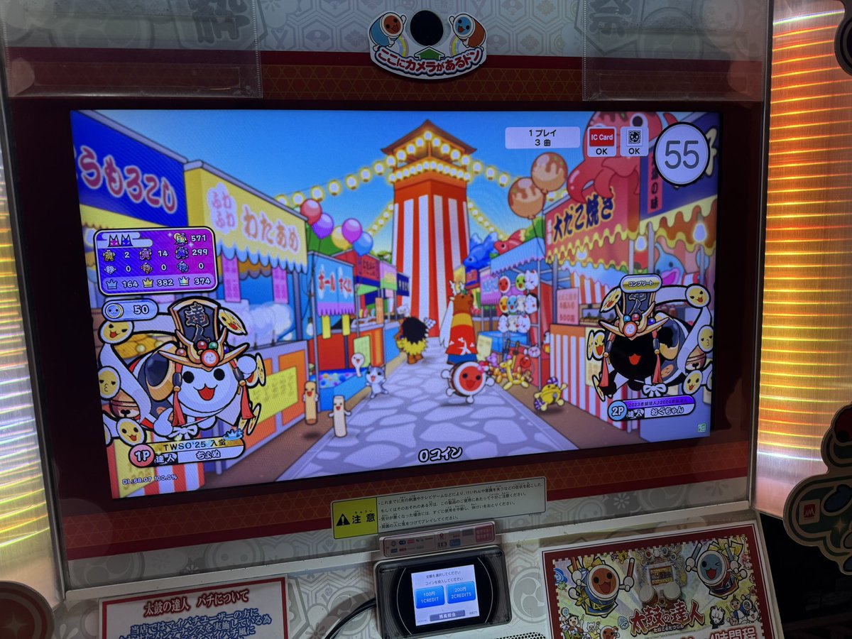 ちょぬ tweet media