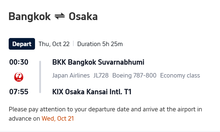 อันนี้เป็นตัวอย่างของ UX ที่ดีเลย เวลาจองไฟลท์ช่วงคาบเกี่ยวเที่ยงคืน ใน trip จะมีเขียนไว้ด้วยว่าต้องไปถึงสนามบินวันก่อนหน้านะ

ถ้าเตือนขนาดนี้แล้วยังจะไปผิดวันอีก อันนี้ก็ช่วยไม่ได้ละเด้อ