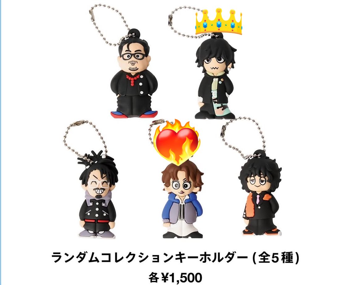 vl6a73a's tweet photo. 礼賛 グッズ ラバーキーチェーン・コレクションキーホルダー交換
【譲】
👑 川谷絵音さん（晩餐）

【求】
❤️‍🔥 サーヤさん（CLR ）or 定価買取

札幌・帯広公演時の会場で交換希望です！
交換可能な方いらっしゃいましたらご連絡ください、よろしくお願いいたします🙇🏻‍♀️

 #礼賛 #超超超busyツアー https://t.co/kvjghUINCp