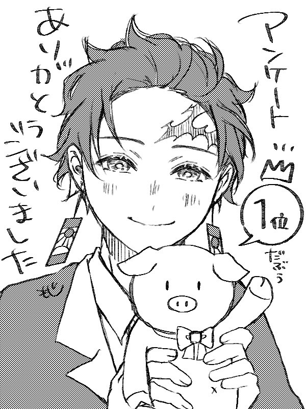 お夜食もぐ ◡̈𐩢𐩺 tweet media