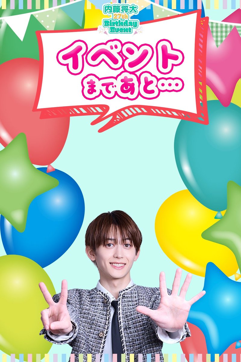 内藤 将大 tweet media