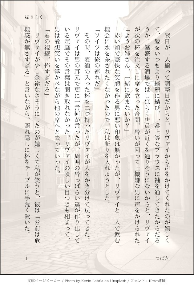 つばき tweet media