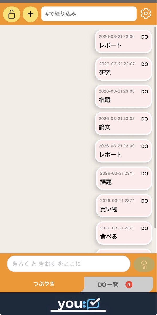 こここ@iOS個人開発 tweet media