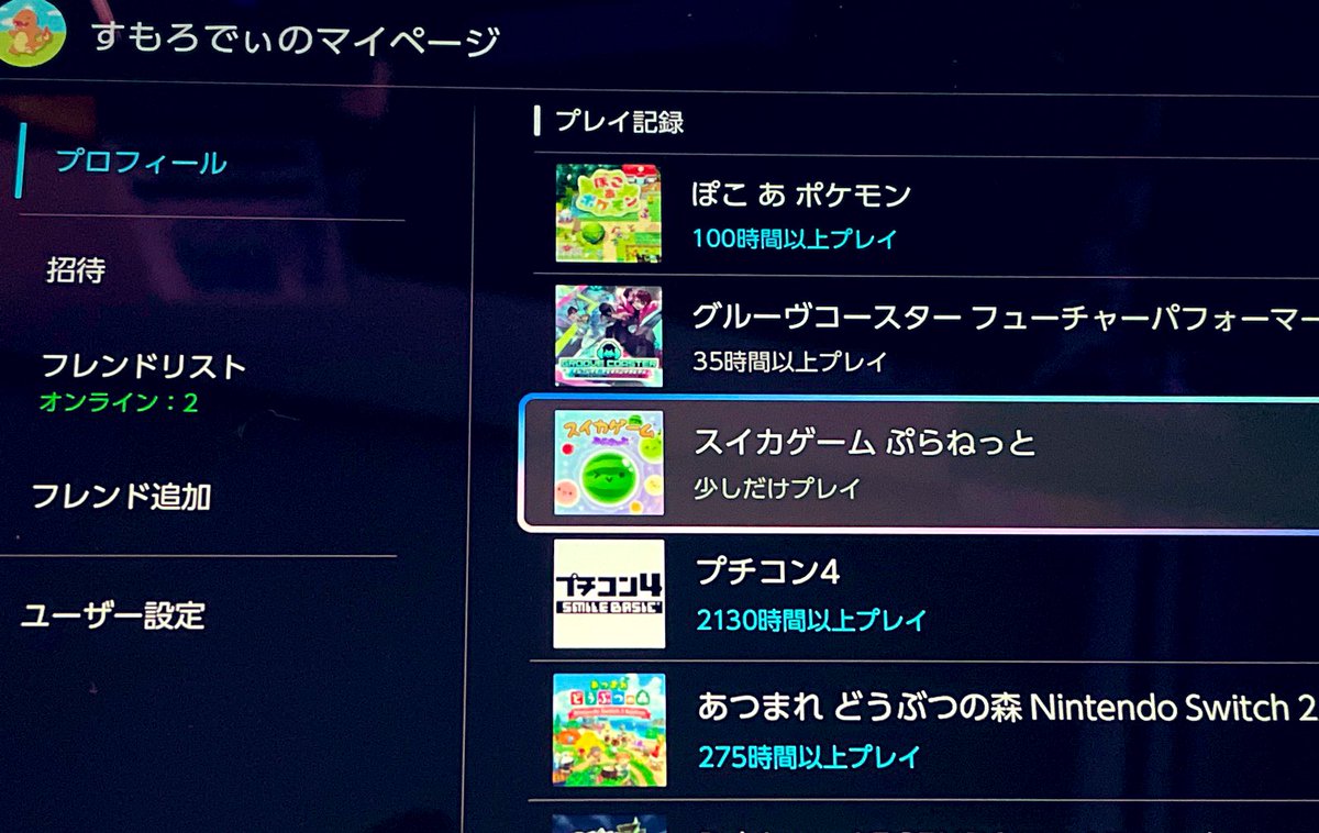 すもろでぃ tweet media