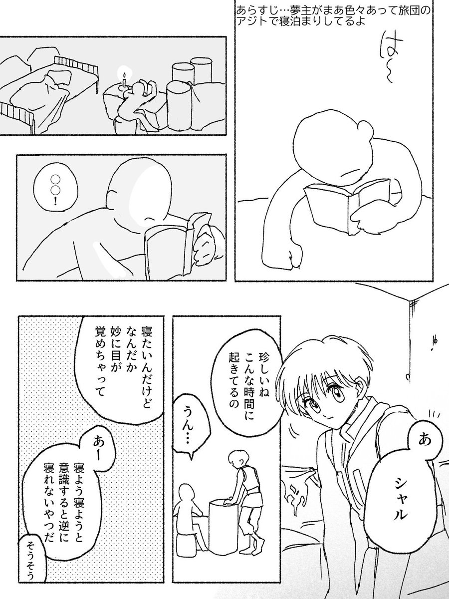 きゃ〜見てちょうだい！素敵な純愛よん♥︎ tweet media