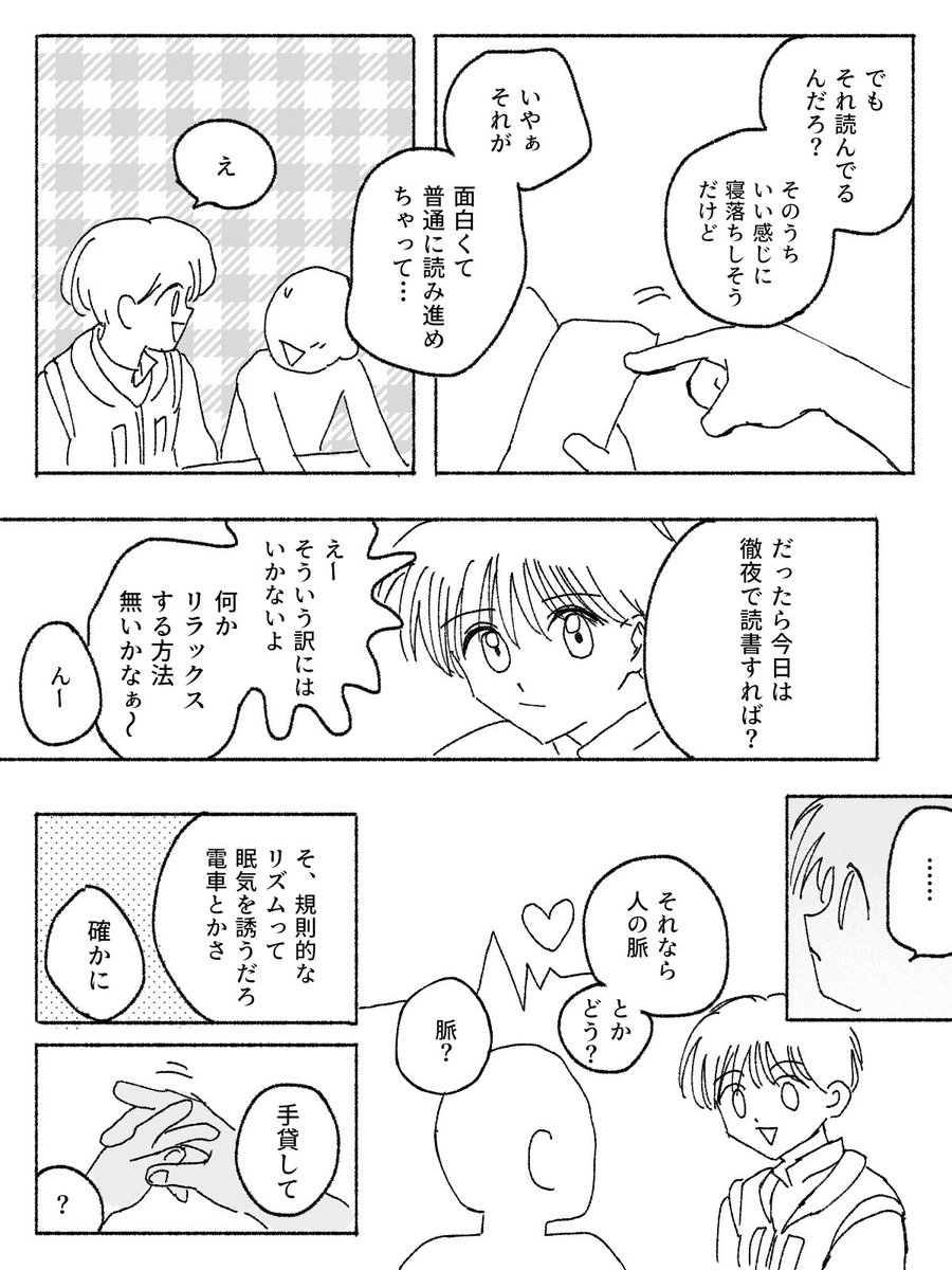 きゃ〜見てちょうだい！素敵な純愛よん♥︎ tweet media