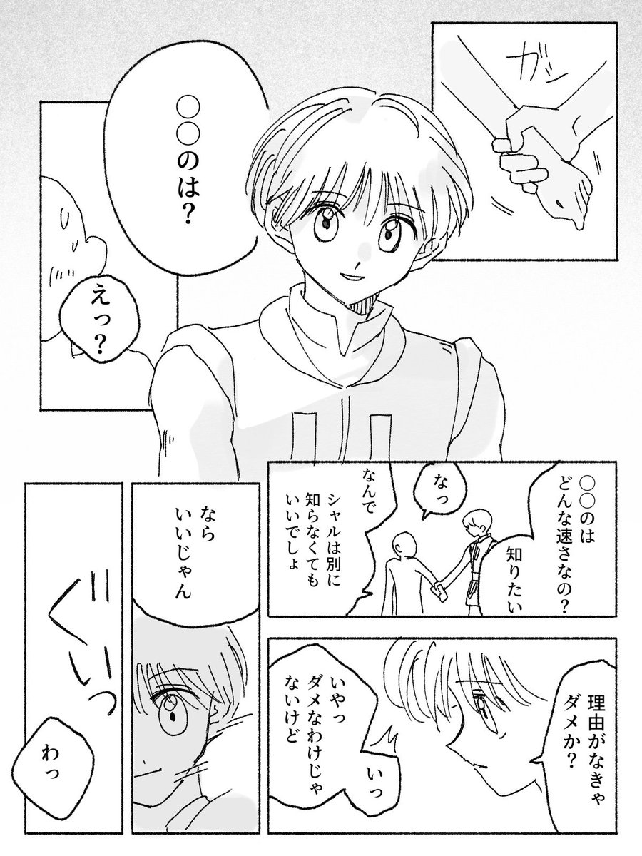 きゃ〜見てちょうだい！素敵な純愛よん♥︎ tweet media