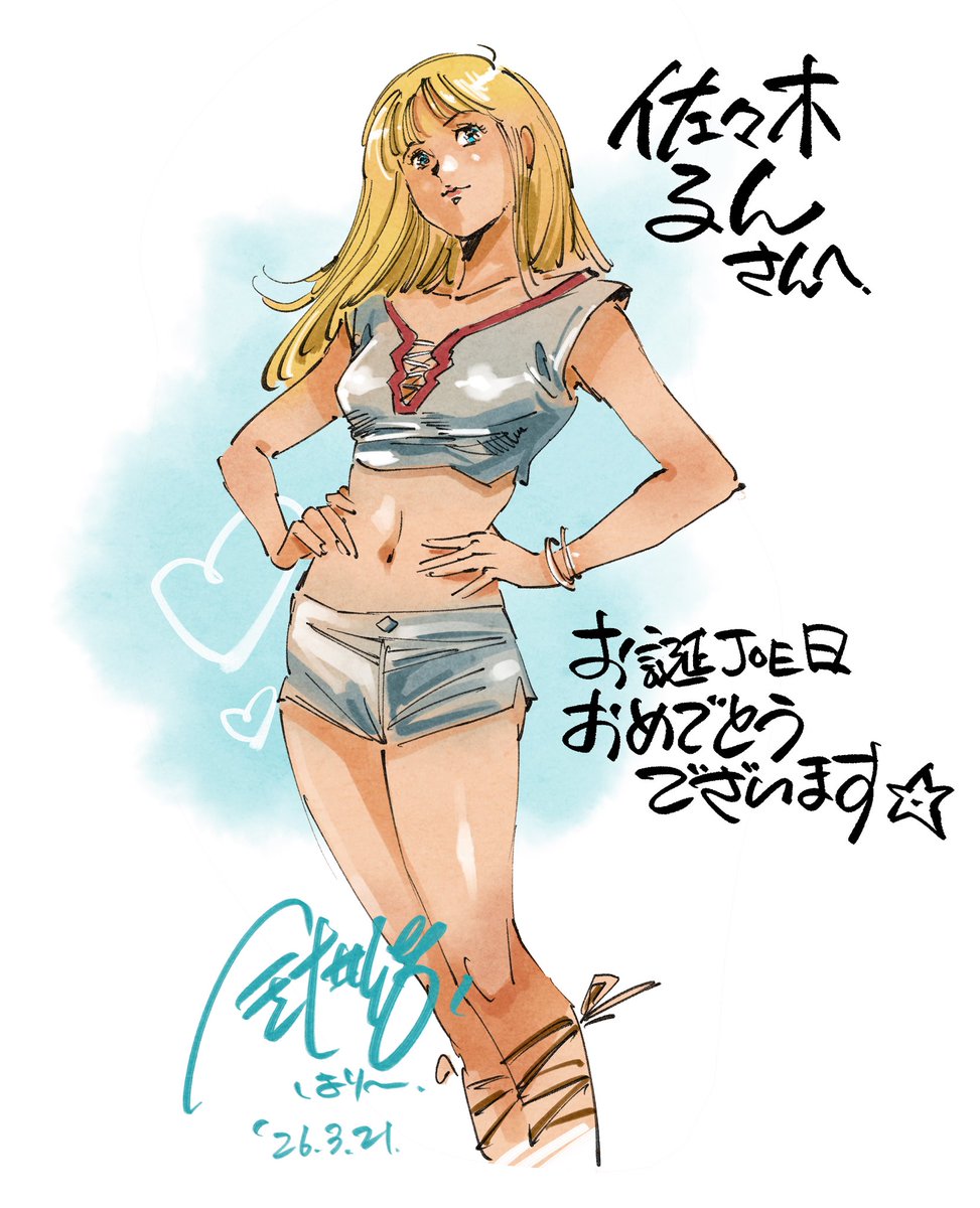 針井 佑 tweet media