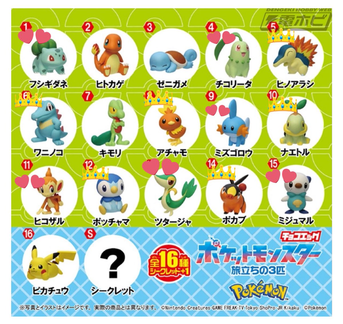 黒うさぎは月から土へ tweet media