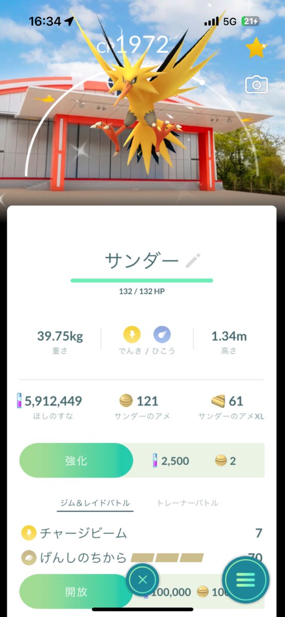 mickey.originals tweet media