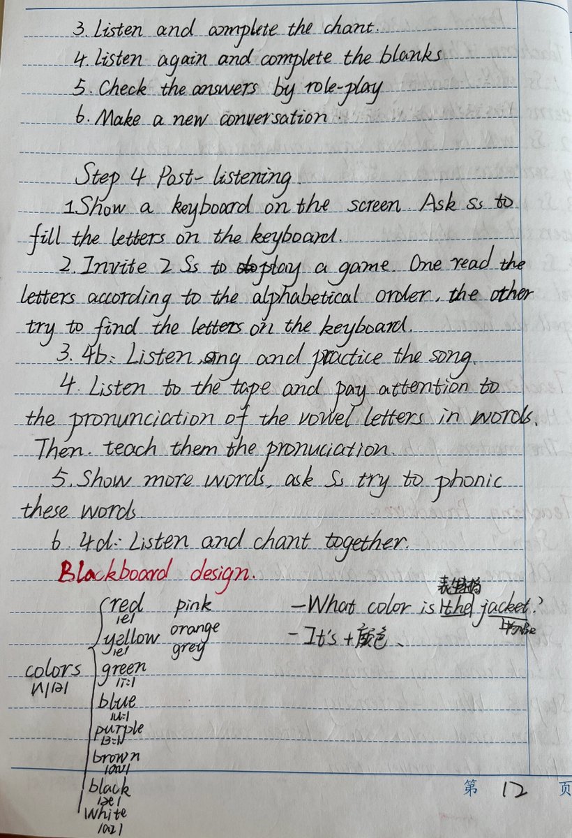 javin huntley tweet media