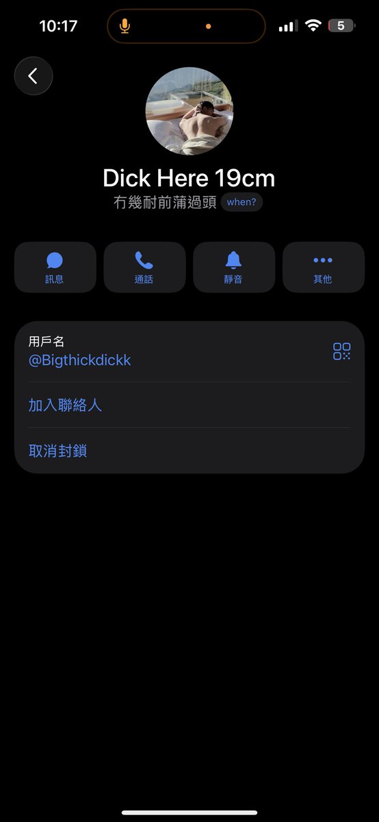 醉愛小八 tweet media