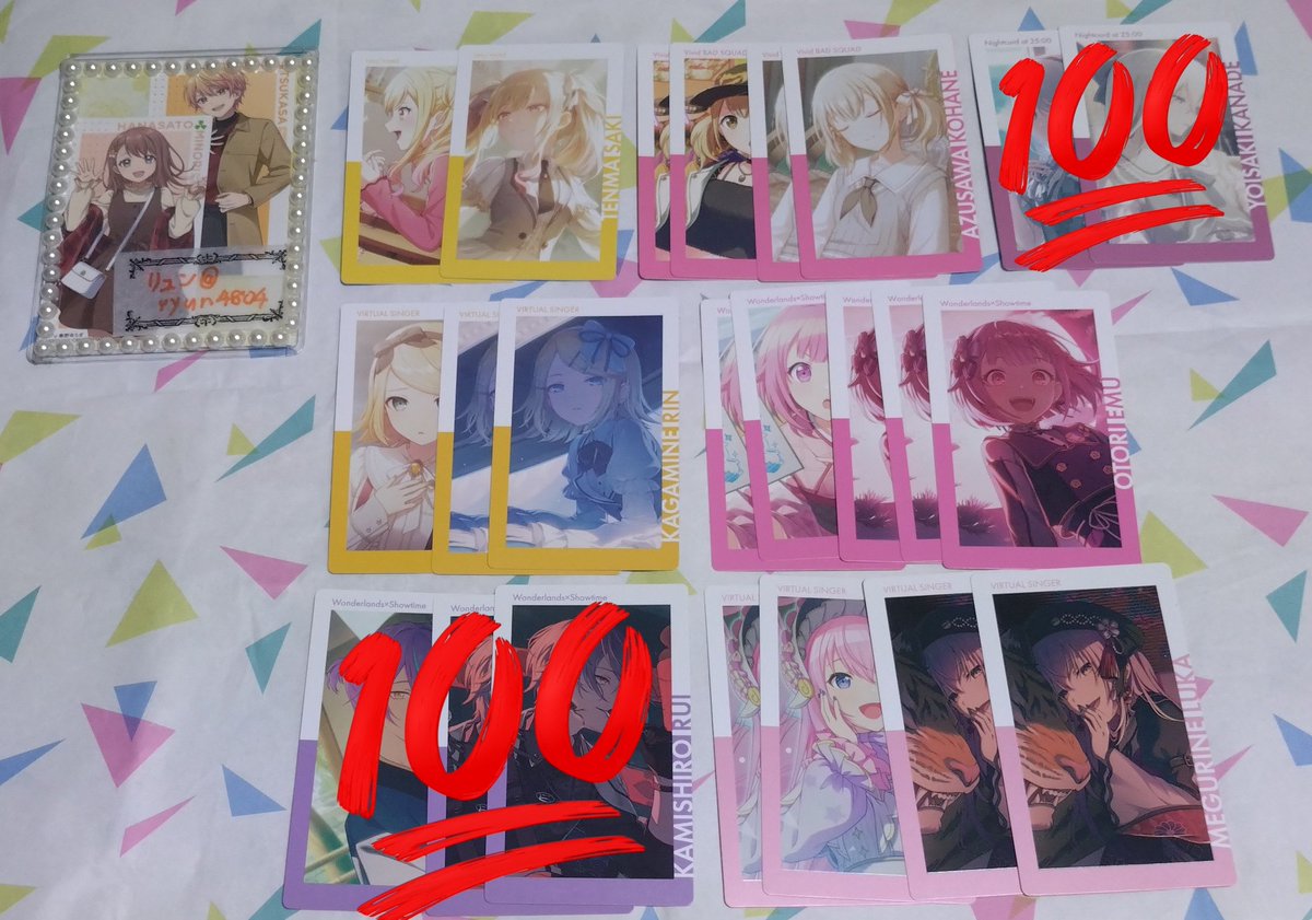 リュン@取引垢 tweet media