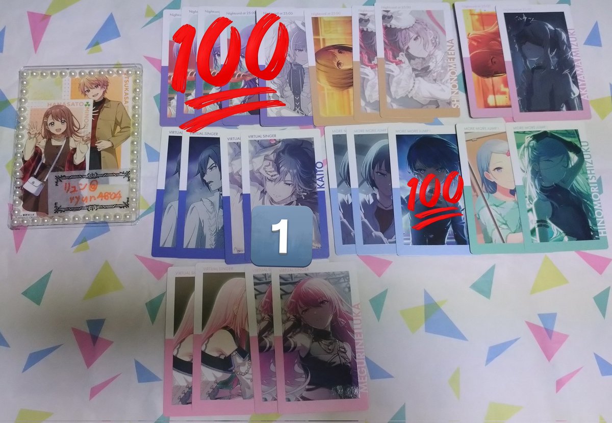 リュン@取引垢 tweet media