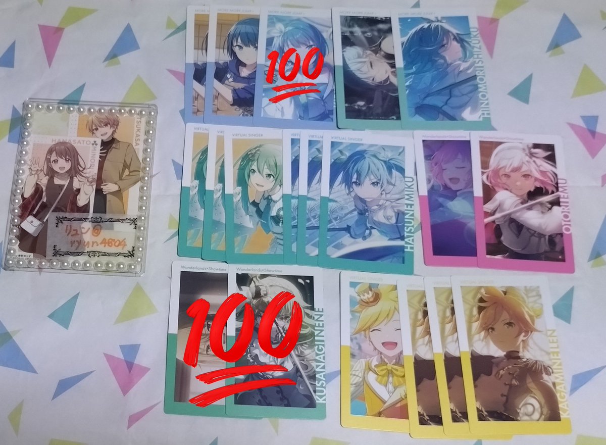 リュン@取引垢 tweet media