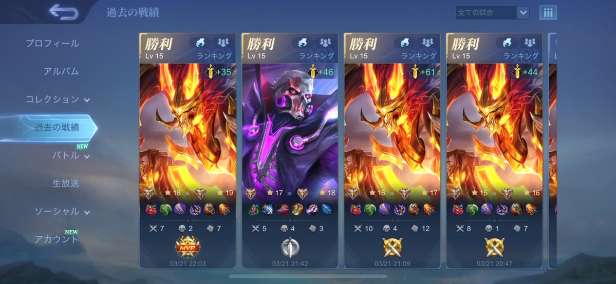 藤井半蔵7段 tweet media