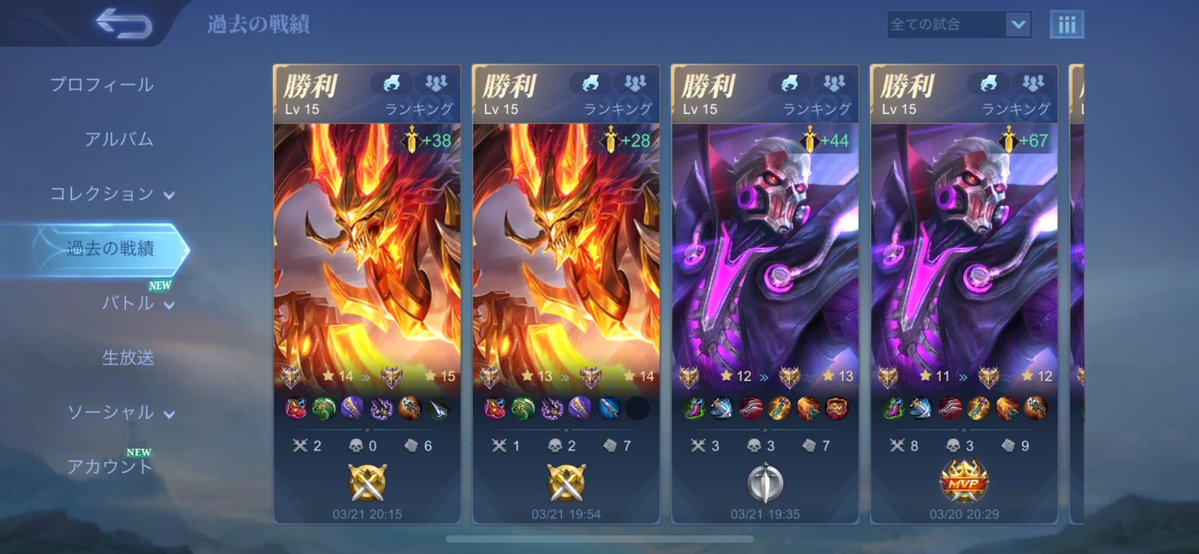 藤井半蔵7段 tweet media