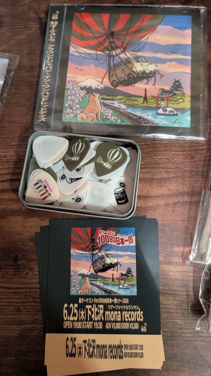 鮭オーケストラ tweet media